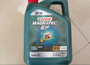 嘉實(shí)多（Castrol）磁護智E版單次小保養卡 0W-20 SP 4L 含機油+機濾+工時(shí) 汽車(chē)保養 曬單實(shí)拍圖