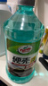 龜牌（Turtle Wax）硬殼玻璃水0度汽車(chē)去油膜強力去污除蟲(chóng)膠鳥(niǎo)糞雨刮水通用2L*2瓶 曬單實(shí)拍圖
