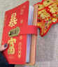舒星存錢(qián)本收納冊現金密碼鎖紙幣錢(qián)幣收藏冊攢錢(qián)袋兒童理財存錢(qián)包存錢(qián)夾2025新款雙層防水皮革 暴富紅 曬單實(shí)拍圖