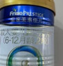 美素佳兒皇家幼兒配方奶粉 3段（1-3歲幼兒適用）800g乳鐵蛋白 *4罐25年后 曬單實(shí)拍圖
