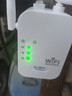 京親甄選WIFI信號放大器無(wú)線(xiàn)轉有線(xiàn)信號增強手機全屋網(wǎng)絡(luò )增強接收穿墻王ap5G通用路由放大器三合一加強版 300M4天線(xiàn)【適配2.4G網(wǎng)絡(luò )】 【無(wú)線(xiàn)中繼 有線(xiàn)AP】 曬單實(shí)拍圖