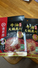 海底撈火鍋底料 濃香牛油火鍋底料150g 2~3人份麻辣味火鍋底料 曬單實(shí)拍圖