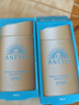 安熱沙（Anessa）王嘉爾同款資生堂小金瓶60ml*2安耐曬防曬乳女男軍訓專(zhuān)用防曬霜 曬單實(shí)拍圖