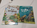 自然物語(yǔ)兒童科普繪本（全8冊）幼兒園3-6歲繪本閱讀幼兒早教認知啟蒙讀物大班中班小班書(shū)籍學(xué)前班故事書(shū)籍 曬單實(shí)拍圖