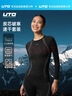 UTO炭芯速干衣套裝戶(hù)外日?；┡懿竭\動(dòng)保暖內衣打底經(jīng)典黑女M 曬單實(shí)拍圖