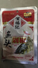 賀福記魚(yú)頭剁椒青辣椒醬120g*5湖南特產(chǎn)椒醬拌飯拌面伴侶調料包調味品 曬單實(shí)拍圖