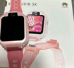 華為（HUAWEI）兒童手表5X/Pro【國家補貼15%】智能雙攝拍照視頻4G全網(wǎng)電話(huà)手表通話(huà)游泳防水學(xué)生男女孩離線(xiàn)朋友4 5X星云粉【送高清貼膜*2+吊墜+電話(huà)卡】 7天無(wú)理由 曬單實(shí)拍圖
