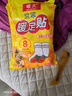 暖火 艾草暖足貼100片（50對） 暖腳寶足部暖寶寶貼腳底自發(fā)熱帖 曬單實(shí)拍圖