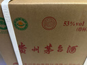 茅臺飛天醬香型白酒53度 500ml *6整箱年份隨機中秋送禮 53度 500mL 6瓶 原箱 曬單實(shí)拍圖