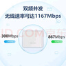 銳捷無(wú)線(xiàn)吸頂ap RG-EAP212(G)V2千兆雙頻1167M 企業(yè)級全屋wifi路由器 大戶(hù)型辦公別墅酒店組網(wǎng) 曬單實(shí)拍圖