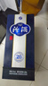 汾酒 青花20升級版 清香型白酒 53度500mL 單瓶（新版新包裝） 曬單實(shí)拍圖