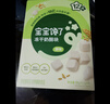 寶寶饞了 嬰幼兒凍干奶酪塊無(wú)添加香精兒童營(yíng)養零食1歲寶寶零食草莓味18g 曬單實(shí)拍圖