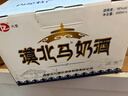 草原部落【順豐發(fā)貨】?jì)让晒盘禺a(chǎn) 漠北馬奶酒低度酒16度乳白色奶酒整箱 16%vol 500mL 4瓶 禮盒原箱（500ML*4）*1箱 曬單實(shí)拍圖