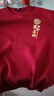 班尼路（Baleno）酒紅色衛衣男女2026新款馬年本命年長(cháng)袖上衣服平安喜樂(lè )[燙金印花] 曬單實(shí)拍圖