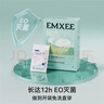 嫚熙（EMXEE）5A抗菌孕婦產(chǎn)婦一次性?xún)妊澛糜纬霾钤伦颖銛y滅菌免洗純棉內褲 5盒共20條 XL（建議100-120斤) 曬單實(shí)拍圖