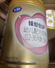 飛鶴臻愛(ài)倍護超級飛帆嬰兒配方奶粉900g育兒補貼乳鐵蛋白28天新鮮直達 3段 臻愛(ài)倍護 900g 6罐 （咨詢(xún)領(lǐng)福利） 曬單實(shí)拍圖
