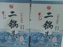 牛欄山二鍋頭白酒珍品(20) 清香型白酒 52度 450ml*6瓶 年貨節送禮 曬單實(shí)拍圖