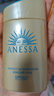 安熱沙（Anessa）【王嘉爾同款】新一代小金瓶60mL防曬霜京東自營(yíng) 曬單實(shí)拍圖
