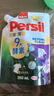 寶瑩（Persil）【5大酵素】洗衣液2L清香洗衣液持久留香除菌除螨去污護色防變黃 曬單實(shí)拍圖