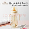 英氏（YEEHOO）嬰兒奶瓶寶寶學(xué)飲杯兒童水杯嬰兒喝水重力球PPSU奶瓶嬰兒帶手柄杯 奶白色配三頭兩重力球 300ml 曬單實(shí)拍圖