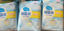 倍舒特【百補】超吸收 棉柔瞬吸日用衛生巾組合240mm64片姨媽巾京東好物 曬單實(shí)拍圖