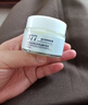 SEEDONVEUR377美白面霜男士專(zhuān)用變白祛斑霜淡化黑色素痘印護膚品 50g 曬單實(shí)拍圖