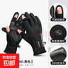 【大牌同廠(chǎng)】冬季保暖觸屏開(kāi)車(chē)騎車(chē)摩托車(chē)騎行防風(fēng)冬露指棉手套 黑色翻蓋二指【防滑防水】 曬單實(shí)拍圖
