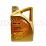 起亞專(zhuān)用原廠(chǎng)機油全合成潤滑油智跑K5 K2 K3 福瑞迪嘉華煥馳獅跑 起亞原廠(chǎng)機油5W-30 全合成 4L+品牌機濾 曬單實(shí)拍圖