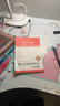科目自選】2026年南京市各區三年中考模擬卷分類(lèi)詳解語(yǔ)文數學(xué)英語(yǔ)物理化學(xué)政治歷史中考訓練南京歷年中考真題分類(lèi)模擬卷試題初三九年級政治歷史語(yǔ)文備考小紅書(shū) 【26版】各區三年中考模擬卷分類(lèi)詳解 英語(yǔ) 曬單實(shí)拍圖