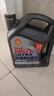 殼牌（Shell）超凡喜力2代灰殼 全合成機油 5w-40(5w40)API SP級 4L 汽車(chē)保養 曬單實(shí)拍圖
