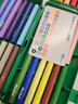 卡西米爾直液式丙烯馬克筆軟頭小學(xué)生專(zhuān)用可疊色不透色水彩筆美術(shù)顏料筆畫(huà)筆節日禮物生日禮物84色水彩筆 曬單實(shí)拍圖