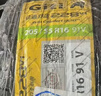 佳通輪胎(Giti)汽車(chē)輪胎205/55R16 91H E1 原配 大眾寶來(lái) 適配速騰/朗逸 曬單實(shí)拍圖