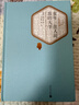 童年 在人間 我的大學(xué) 名著(zhù)名譯叢書(shū) 人民文學(xué)出版社 高爾基的自傳體長(cháng)篇小說(shuō)三部曲 曬單實(shí)拍圖