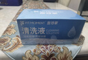 FIT MOMENT醫用生理鹽水小支敷臉消炎祛痘0.9%氯化鈉OK鏡鼻炎洗鼻濕敷清洗液 曬單實(shí)拍圖
