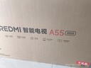 小米（MI）REDMI智能電視A55  55英寸144Hz高刷2GB+32GB L55RB-RAE平板顯示器智慧屏彩電屏幕 曬單實(shí)拍圖