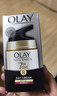 玉蘭油（OLAY）香港Olay7重多效修護面霜抗皺緊致補水淡化斑紋護膚霜 50g 曬單實(shí)拍圖