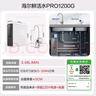 海爾（Haier）凈水器家用1200G鮮活水PRO 3.0凈水機大通量廚下式直飲機6年RO反滲透直飲過(guò)濾器前十名 鮮活水pro凈水器+即熱彩屏管線(xiàn)機+前置三件套 曬單實(shí)拍圖