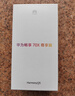 華為暢享 70X 尊享版 256GB 星海藍 6100mAh華為巨鯨長(cháng)續航 麒麟8000芯片鴻蒙智能手機 曬單實(shí)拍圖