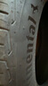 馬牌（Continental）汽車(chē)輪胎 235/55R17 99V UCJ 適配大眾途觀(guān) 奧迪Q3 別克君越 曬單實(shí)拍圖
