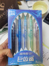 點(diǎn)石深海艙五人組中性筆學(xué)習套裝黑筆0.5mm限定按動(dòng)旋轉中性筆活動(dòng)鉛筆學(xué)生刷題練字專(zhuān)用自動(dòng)鉛筆390E 曬單實(shí)拍圖