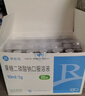 【6盒裝】[瑞安吉]果糖二磷酸鈉口服溶液10ml:1g*20支/盒 曬單實(shí)拍圖