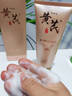 ORGINESE黃芪洗面奶男女士氨基酸美減黃提亮白膚色淡深層斑溫和清潔面新年 曬單實(shí)拍圖