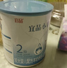 蓓康僖（bekari）羊奶粉（2段）宜品小羊西班牙奶源 宜品小羊2段180g*3 曬單實(shí)拍圖