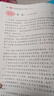【正版】一本小學(xué)數學(xué)思維訓練小學(xué)1-6年級數學(xué)練習題舉一反三奧數訓練變式題組小學(xué)一二三四五六年級上下冊數學(xué)計算習題拓展思維邏輯訓練國通用配套視頻講答案 數學(xué)思維+語(yǔ)文閱讀訓練 4年級 曬單實(shí)拍圖