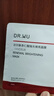 達爾膚（DR.WU）復合酸調理抗痘面膜（50g*2） 果酸水楊酸控油收毛孔涂抹凍膜 曬單實(shí)拍圖
