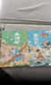萬(wàn)物復書(shū)26寒五年級西游記青少暢讀美繪版 水滸傳青少暢讀美繪版 三國演義青少暢讀美繪版 紅樓夢(mèng)青少暢讀美繪版 書(shū)的故事精編名譯版c 正版贈導讀單 《西游記》《水滸傳》贈導讀單 曬單實(shí)拍圖