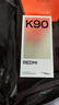 小米REDMI K90 驍龍?8至尊版 7100mAh大電池 青山護眼  紅米5G手機 白色 12GB+256GB 曬單實(shí)拍圖
