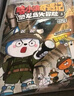 中南天使【哈小浪奇遇記 超能大偵探全新系列】 超能大偵探 1-7 迷失無(wú)限回廊+智破機關(guān)怪城+深入雙星奇域+揭秘玄空之鏡+探索沙宮遺跡+探秘失落之海+神奇鮫淚 推理科幻冒險圖文小說(shuō) 故事中穿插互動(dòng)謎題 曬單實(shí)拍圖