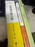 天生敏感 伊萊恩·阿倫 于娟娟譯 心理學(xué)書(shū)籍 書(shū)籍 曬單實(shí)拍圖