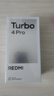 小米（MI）REDMI Turbo 4 Pro 第四代驍龍8s 7550mAh長(cháng)續航 12GB+256GB 黑色 小米紅米5G手機 曬單實(shí)拍圖